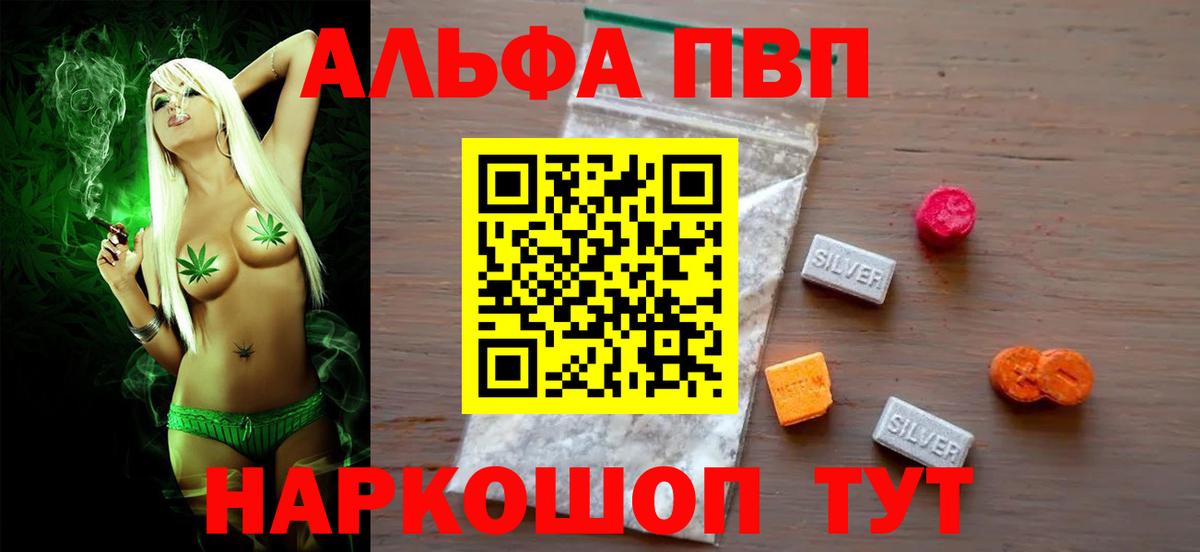 Вейп ТГК  Кокаин  Мефедрон кристаллы  ГАШ  Вход с VPN  NBOMe  Благодарный  Марихуана 