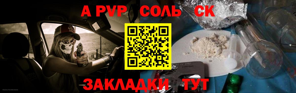 ГАШ Благодарный