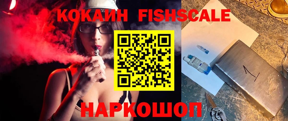 КОКАИН 98%  дарнет шоп  Благодарный  КОКАИН Боливия  Вход с VPN 