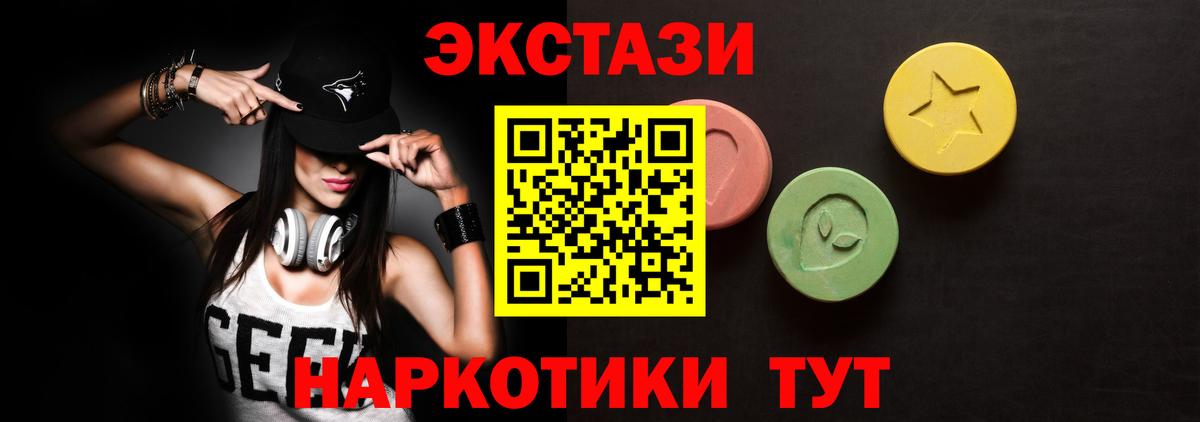 Ecstasy Punisher Благодарный