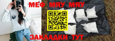 прущий лед Балаково