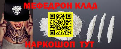 прущий лед Балаково