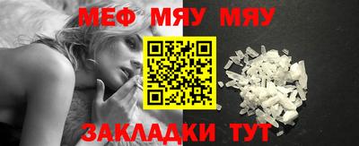 прущий лед Балаково