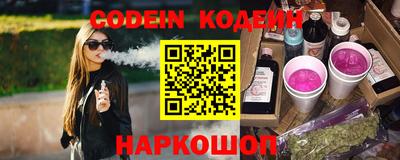 прущий лед Балаково