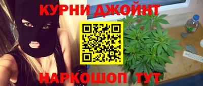 прущий лед Балаково