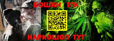прущий лед Балаково