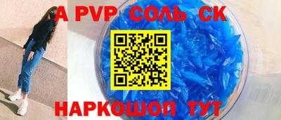 прущий лед Балаково