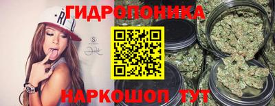 прущий лед Балаково