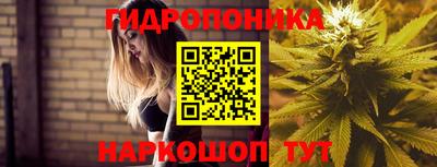 прущий лед Балаково