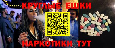 Альфа ПВП Балашиха