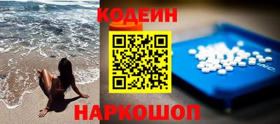прущий лед Балаково