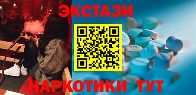 прущий лед Балаково