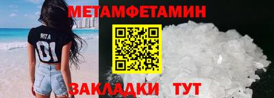 прущий лед Балаково