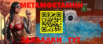 Альфа ПВП Балашиха