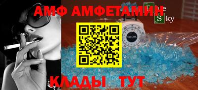 прущий лед Балаково