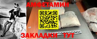 прущий лед Балаково
