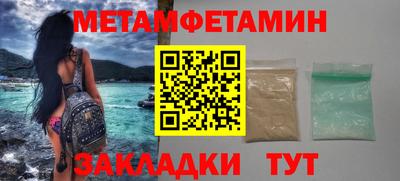 Альфа ПВП Балашиха