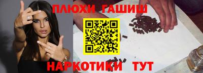 прущий лед Балаково