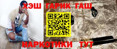 Альфа ПВП Балашиха