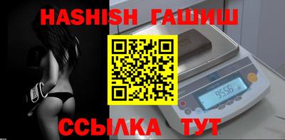 прущий лед Балаково