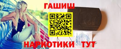 прущий лед Балаково