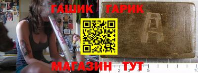 Альфа ПВП Балашиха