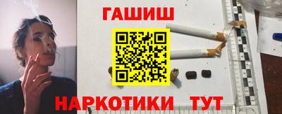 Альфа ПВП Балашиха