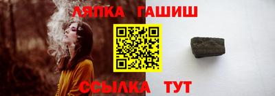 прущий лед Балаково