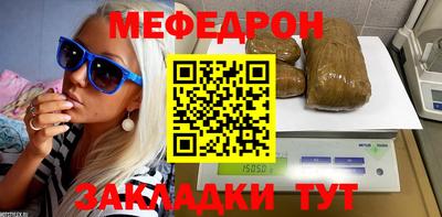 прущий лед Балаково