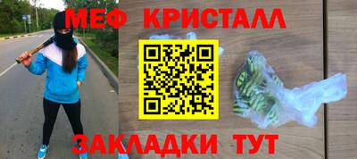Альфа ПВП Балашиха