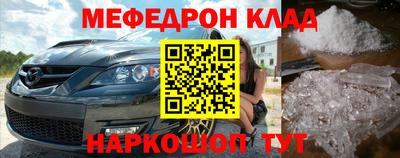 mdpv Балахна