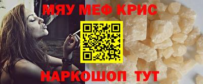 прущий лед Балаково