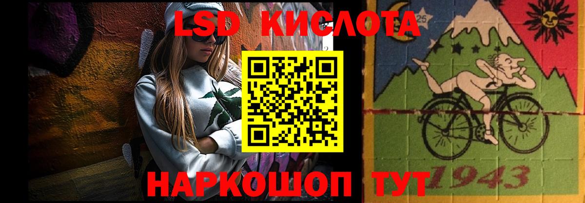 LSD-25 экстази ecstasy Благодарный