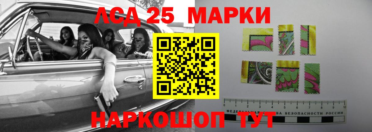 Благодарный  Лсд 25 экстази ecstasy  Вход с VPN 