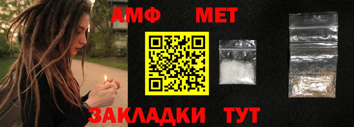 Первитин Декстрометамфетамин 99.9%  Вход с VPN  Первитин Декстрометамфетамин 99.9%  Благодарный 