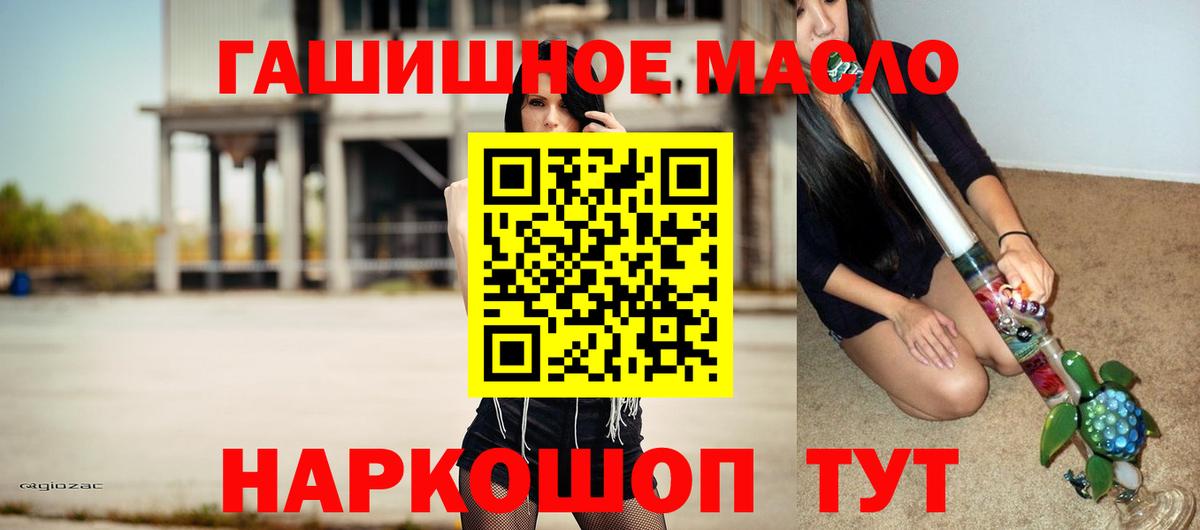 Дистиллят ТГК вейп с тгк Благодарный