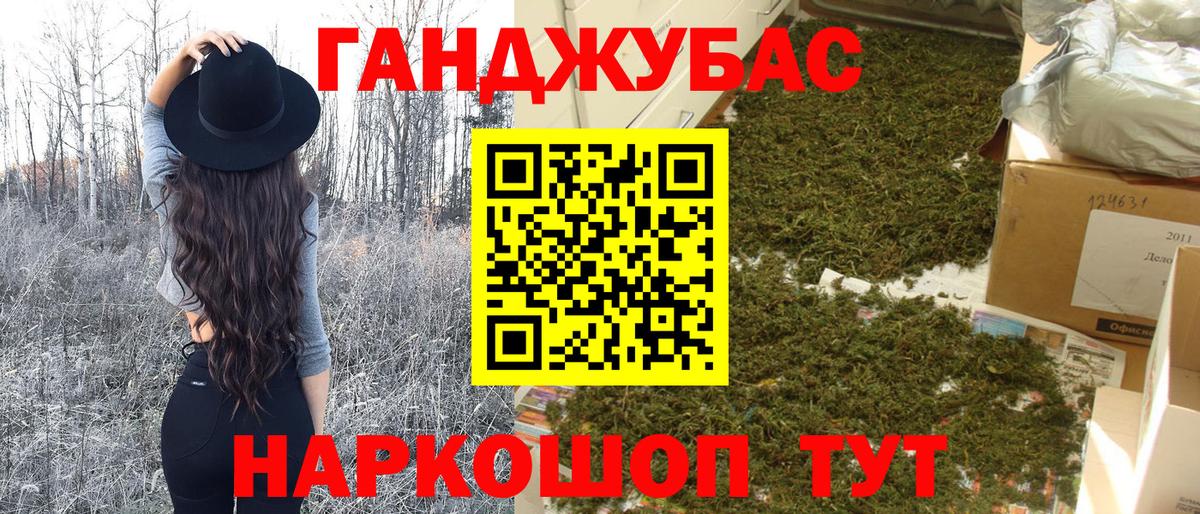 МАРИХУАНА ГИДРОПОН  Бошки Шишки LSD WEED  Вход с VPN  Благодарный 
