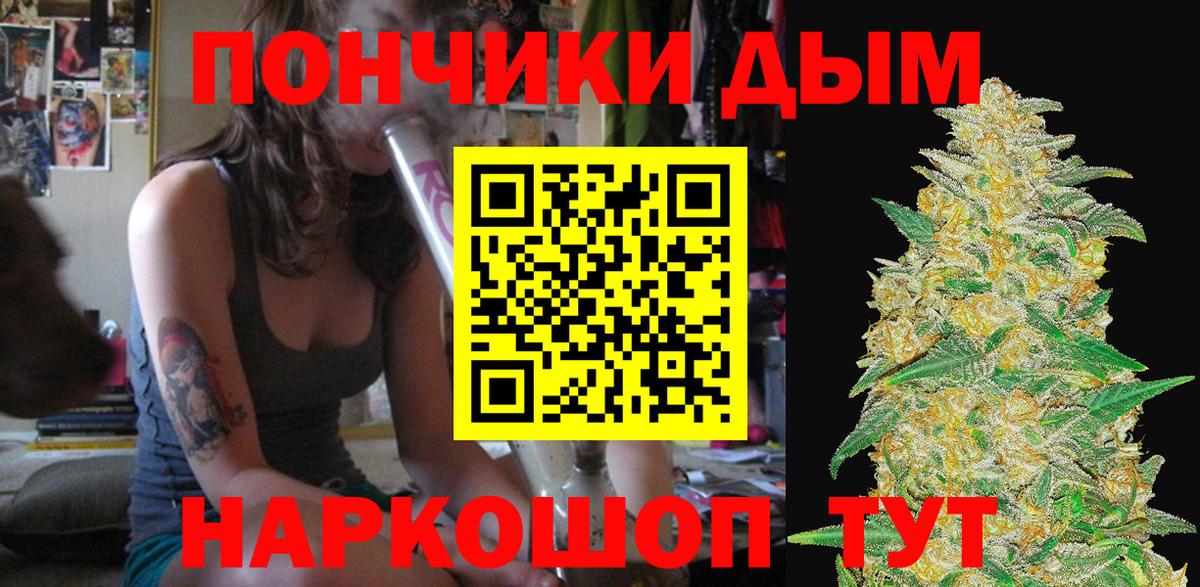 Бошки марихуана AK-47 Благодарный